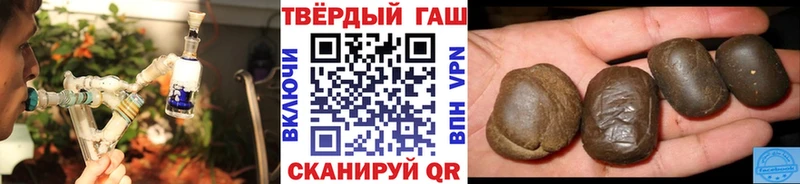 Как найти закладки Новомичуринск Alpha PVP  Галлюциногенные грибы  COCAIN  ГАШИШ  Бошки Шишки  Меф 