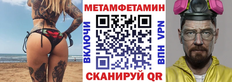 АМФЕТАМИН Розовый Новомичуринск