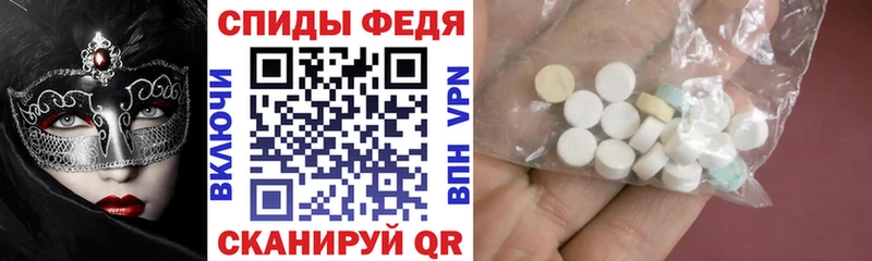 АМФЕТАМИН 98%  Новомичуринск 