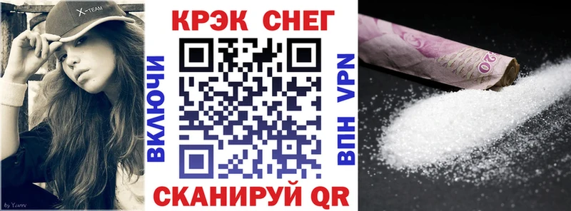 гидра зеркало Новомичуринск Кокаин VHQ