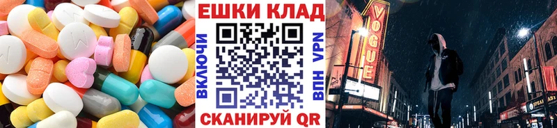 ЭКСТАЗИ DUBAI  Новомичуринск 