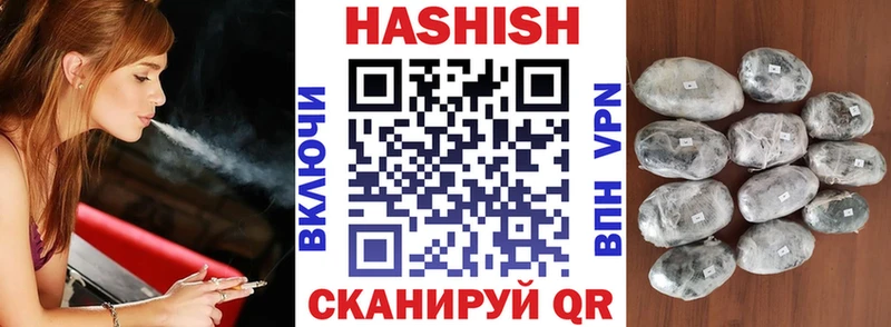 Гашиш Premium  магазин продажи наркотиков  Новомичуринск 