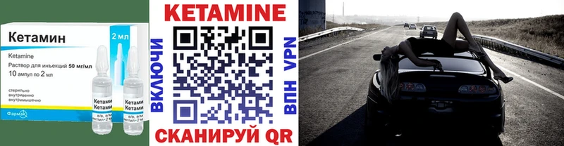 закладка  MEGA как войти  Кетамин ketamine  Новомичуринск 