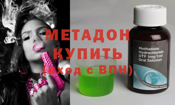 spice Богородск