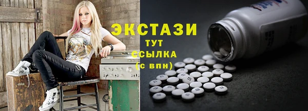 гашиш Богородицк