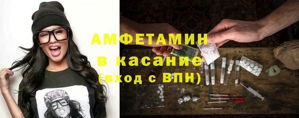 гашиш Богородицк