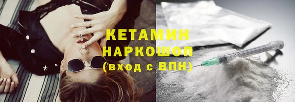 гашиш Богородицк