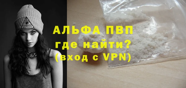 гашиш Богородицк