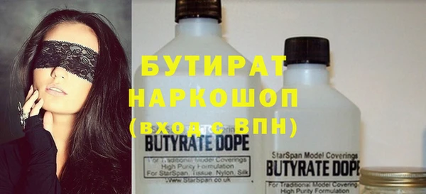 гашиш Богородицк