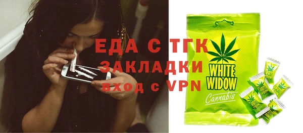 героин Гусиноозёрск