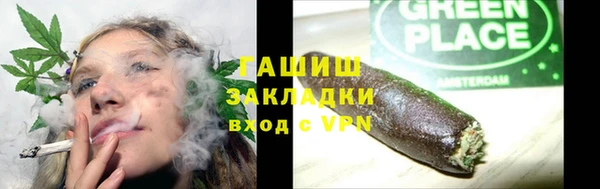 spice Богородск