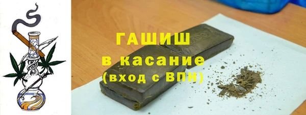 гашиш Богородицк