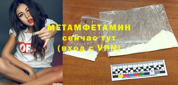гашиш Богородицк