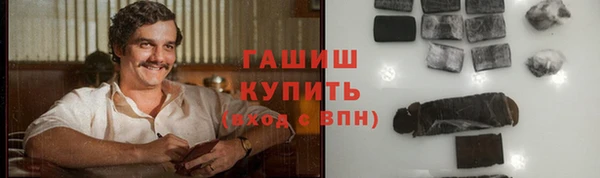 гашишное масло Богданович