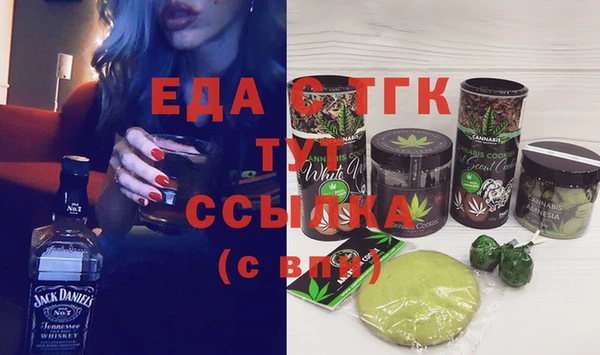 spice Богородск