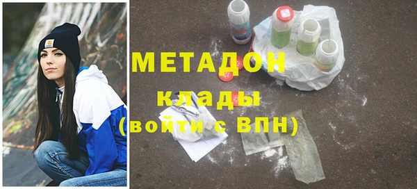 гашишное масло Богданович
