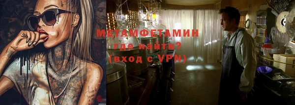 гашишное масло Богданович