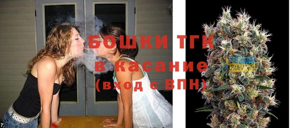 гашиш Богородицк
