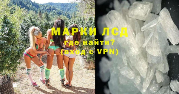 гашиш Богородицк