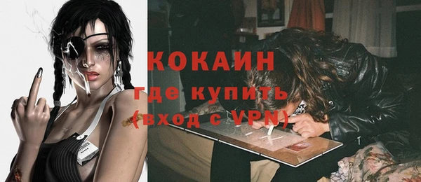 героин Гусиноозёрск