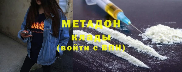 spice Богородск
