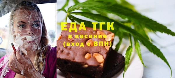 гашишное масло Богданович