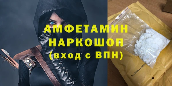 гашиш Богородицк