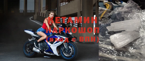 сатива Гусев