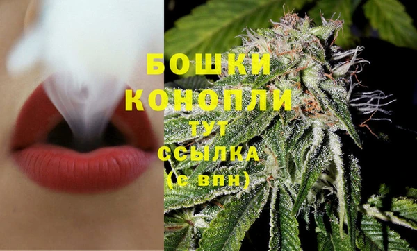 гашиш Богородицк