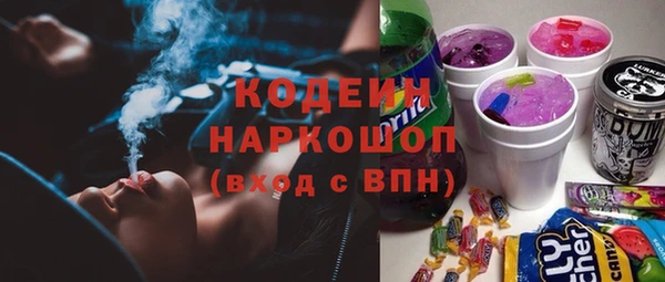 гашишное масло Богданович