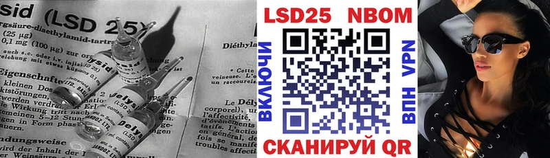 OMG рабочий сайт  цена наркотик  Новомичуринск  LSD-25 экстази ecstasy 