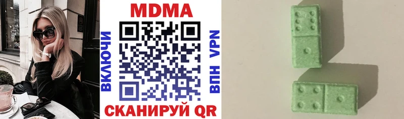 MDMA кристаллы  Новомичуринск 