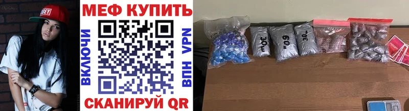 как найти   Новомичуринск  OMG зеркало  Меф 4 MMC 