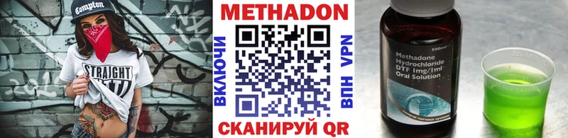 купить наркотик  Новомичуринск  блэк спрут зеркало  Метадон кристалл 