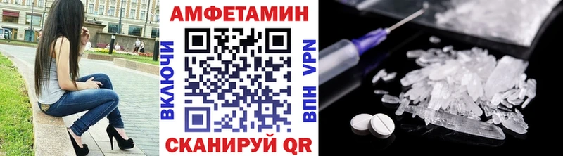купить наркоту  Новомичуринск  Метамфетамин пудра 