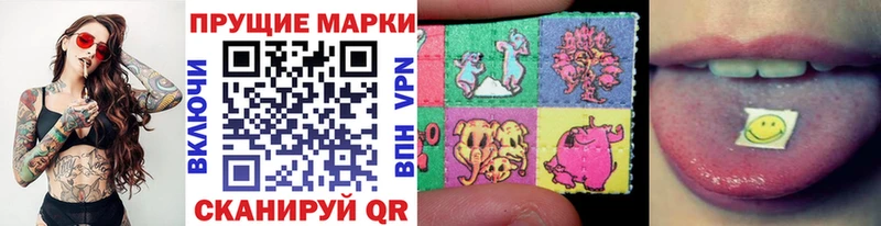 Марки 25I-NBOMe 1,5мг площадка клад Новомичуринск