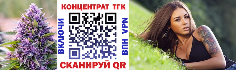 ТГК гашишное масло  Новомичуринск 