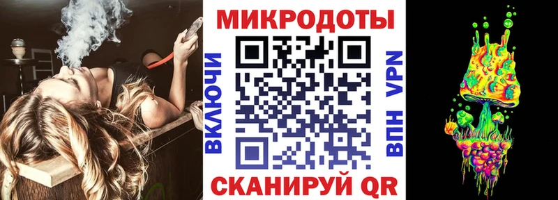 Галлюциногенные грибы мицелий  магазин продажи   Новомичуринск 
